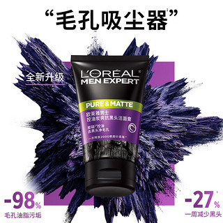 移动端、京东百亿补贴：L'OREAL PARIS 欧莱雅（LOREAL）男士洗面奶控油炭爽洁面膏深层清洁不紧绷青少年养颜 抗黑头控油洁面 100ml