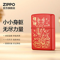 ZIPPO 之宝 打火机之宝防风煤油 福运喵财 男士礼物生日礼物送男友 单机