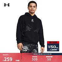 安德玛 UNDERARMOUR）CURRY龙年李小龙联名系列男子未来之龙篮球运动卫衣1385303 黑色001 L