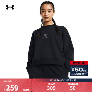 安德玛 UNDERARMOUR）CURRY龙年李小龙联名系列女子未来之龙篮球运动卫衣1385300 黑色001 XS