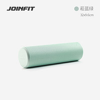 JOINFIT 小米粒便携泡沫轴实心款光面肌肉按摩滚轴瑜伽滚腿神器