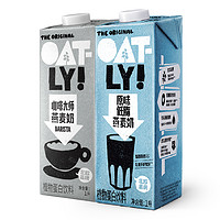 88VIP：OATLY 噢麦力 咖啡大师混合口味2瓶咖啡伴侣燕麦拿铁植物蛋白饮料奶