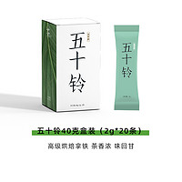 抹茶实验室 抹茶粉五十铃/五十铃pro 系列产品