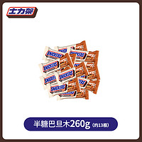 SNICKERS 士力架 巧克力减糖黑巧包裹巴旦木夹心巧克力饱腹零食代餐休闲食品