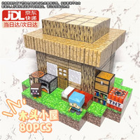 轩岛我的世界磁力方块大颗粒积木片全套周边儿童拼装玩具男孩 (不带草地)木头小屋80颗粒3人仔 diy迷你mc房子屋手办6-10岁女孩玩具8-12