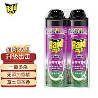 88VIP：Raid 雷达蚊香 杀虫气雾剂 550ml