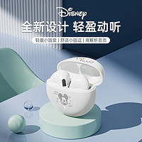 Disney 迪士尼 新款迪士尼正品蓝牙耳机入耳式无线运动学生游戏降噪苹果安卓通用