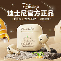 Disney 迪士尼 新款无线蓝牙耳机运动入耳式降噪超长续航游戏苹果安卓通用