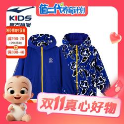 ERKE 鸿星尔克 儿童大衣风衣男童装春季新款简约休闲男大童加厚双面两面穿外套 炫目蓝 140