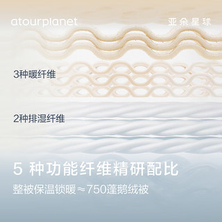 亚朵星球 被子 深睡控温被PRO冬季 秋冬免被套A类 约7.2斤200*230cm远山蓝 深睡控温被PRO-远山蓝