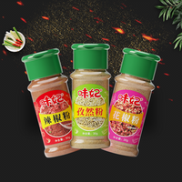 辣椒粉30g调料佐料