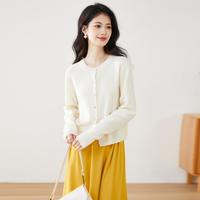 100%绵羊毛纯色高级感针织开衫纯色外套24初秋长袖女羊毛衫
