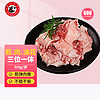 LONGJIANG WAGYU 龍江和牛 龙江和牛 国产和牛原切和牛肉筋500g 谷饲600天