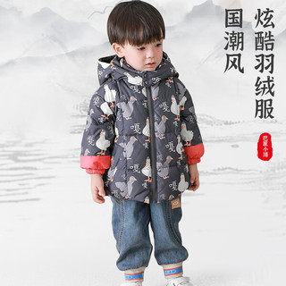 巴厘小猪（BALIPIG）儿童羽绒服国潮冬季男宝宝冬装小童女童保暖衣服婴儿外套秋冬 红色 90cm