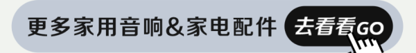 双十一必买榜单——黑电