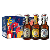 88VIP：Flensburger 弗林博格 精酿小麦黑啤金啤比尔森春季波克混合330ml