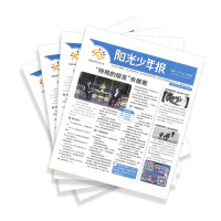 《阳光少年报小学生版》(2025年10月-2026年9月 1年共42期)+《笨狼的故事》