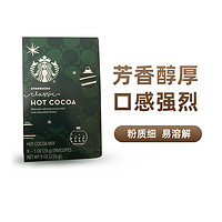 STARBUCKS 星巴克 假日经典可可粉226g速溶低脂牛奶伴侣