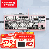 移动端、京东百亿补贴：CHERRY 樱桃 MX 3.0S TKL有线机械键盘 客制化 游戏电竞电脑办公键盘 87配列 MX3.0S TKL