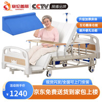塞伦盖蒂 护理床老人家用多功能医疗医用病床医院瘫痪病人康复手动升降全自动智能翻身床可大小便 全曲加厚标准