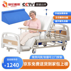 塞伦盖蒂 护理床老人家用多功能医疗医用病床医院瘫痪病人康复手动升降全自动智能翻身床可大小便