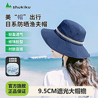 百亿补贴：SHUKIKU 速干薄款超轻薄女夏防紫外线透气卡蒙防晒帽显脸小遮阳帽