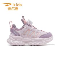 Deerway德尔惠女童鞋2024秋季透气网面运动鞋中大童百搭旋转扣跑步鞋