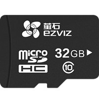 EZVIZ 萤石 摄像头专用Micro SD存储卡TF卡摄像机行车记录仪专用内存卡 32G