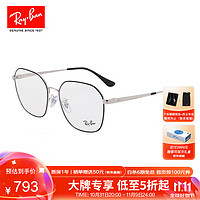 Ray-Ban 雷朋 光学眼镜框男女款多边形超轻镜框近视眼镜架可配度数6490 2983 56