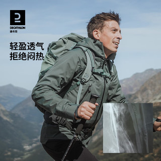 迪卡侬（DECATHLON）硬壳冲锋衣男女春秋登山防风防水单层夹克风衣运动外套MH500 2024 男款-蓝色 XL