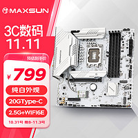 MAXSUN 铭瑄 MS-终结者 B760M D4 ICE电脑主板 支持DDR4 CPU 12600KF/13400F/13600KF（Intel B760）