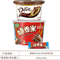 Dove 德芙 巧克力mm豆脆香米纯可可脂混合口味