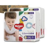 HUGGIES 好奇 金装系列 宝宝成长裤 XXL52片