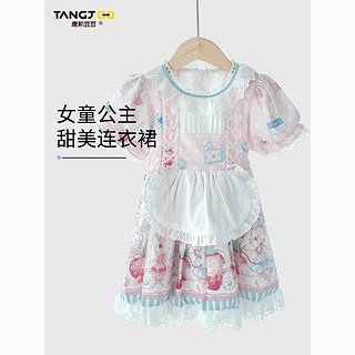 TANGJDD 唐机豆豆 2024年夏季新款女童洛丽塔可爱萌系公主裙连衣裙