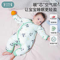 i-baby 儿童恒温空气层连体睡衣哈衣爬服秋冬新款a类超柔软连身衣