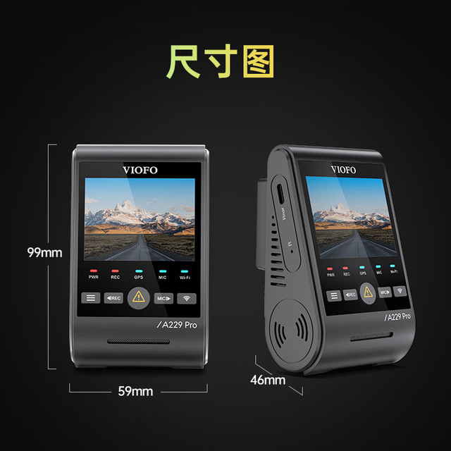 VIOFO 威孚恒创 行车记录仪A229PRO 4K+2K超清二代星光夜视 语音控制 单镜头 标配无卡