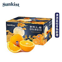 移动端、京东百亿补贴：sunkist 新奇士 澳大利亚蓝标早脐橙 3.5kg礼盒装 单果180g起