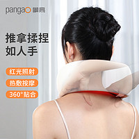 pangao 攀高 颈椎按摩器Neck K1生日礼物 肩颈按摩器 颈部按摩仪颈椎肩颈 按摩神器 女生礼物 男士礼物