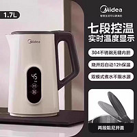 Midea 美的 恒温电热水壶家用智能全自动不锈钢烧水壶保温一体热水壶官方