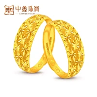 中鑫珠宝 黄金戒指女足金999.9满天星活口对戒 4.57g