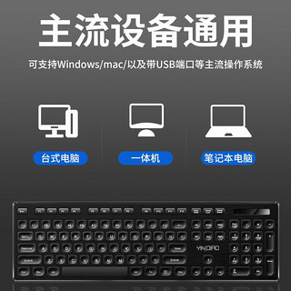 YINDIAO 银雕 无线键盘鼠标套装适用惠普戴尔联想笔记本电脑台式机家用办公键鼠