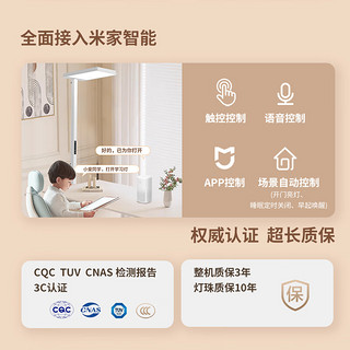 AOC立式护眼台灯儿童学习灯LED全光谱米家app小米落地大路灯 智能版