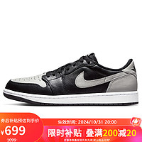 移动端、京东百亿补贴：NIKE 耐克 篮球鞋男子AJ1乔1JORDAN 1运动鞋CZ0790-003黑白45.5