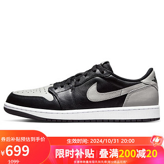 移动端、京东百亿补贴：NIKE 耐克 篮球鞋男子AJ1乔1JORDAN 1运动鞋CZ0790-003黑白45.5