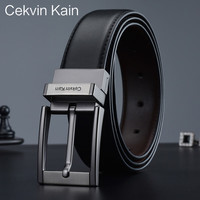 FSSYANLIEN 真皮商务休闲牛皮男士针扣皮带礼盒