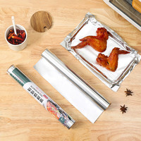 美厨(MAXCOOK)点断式保鲜袋一次性加厚实食品分装连卷袋子 塑料保鲜 铝箔纸30cm*15mMCFT8658