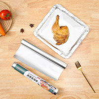 美厨（MAXCOOK）点断式保鲜袋保鲜膜 一次性加厚食品分装连卷袋 塑料保鲜袋保鲜膜 铝箔纸30cm*15mMCFT8658