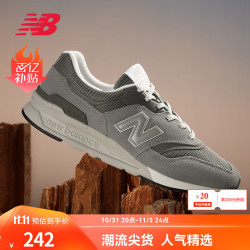 new balance 997H系列  男女款休闲运动鞋 CM997HCA