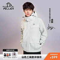 PELLIOT 伯希和 山色户外冲锋衣女三合一男防风防水登山服外套