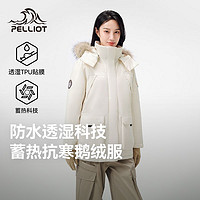 PELLIOT 伯希和 户外大毛领羽绒服女2024冬新款700蓬鹅绒派克服